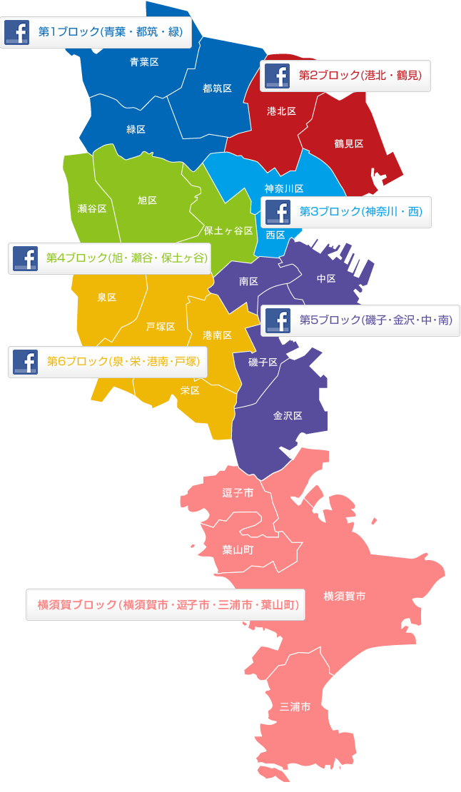 会員紹介