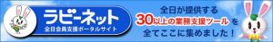 %e3%83%a9%e3%83%93%e3%83%bc