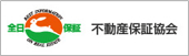 不動産保証協会
